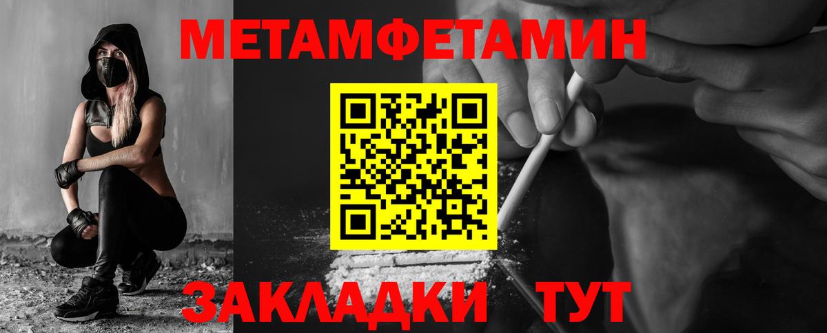 АМФ Premium  Вход с VPN  Менделеевск 