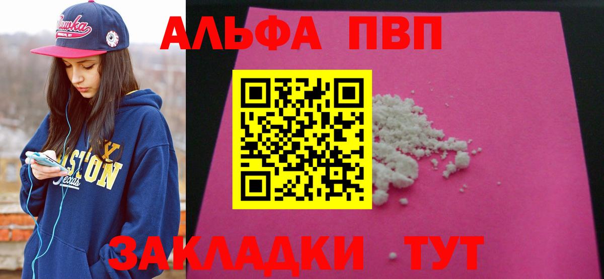Alfa_PVP СК КРИС Менделеевск