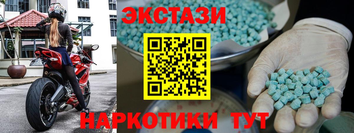 ГАШ Менделеевск