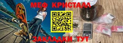 дистиллят марихуана Гатчина