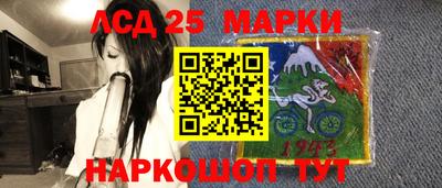 марки lsd Гай