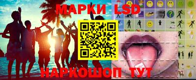 марки lsd Гай