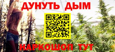 дистиллят марихуана Гатчина