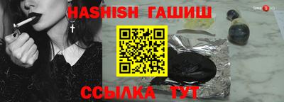 дистиллят марихуана Гатчина