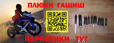 дистиллят марихуана Гатчина
