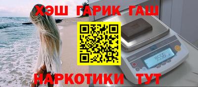 дистиллят марихуана Гатчина