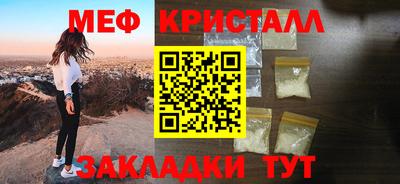 MDMA Premium VHQ Гагарин