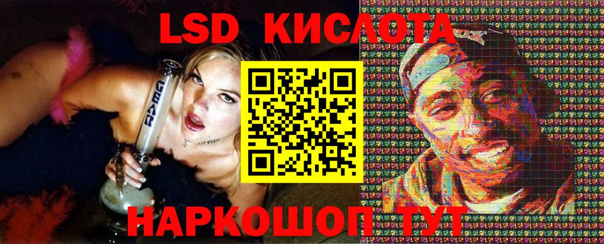 Менделеевск  Марки 25I-NBOMe 1,5мг  Вход с VPN 
