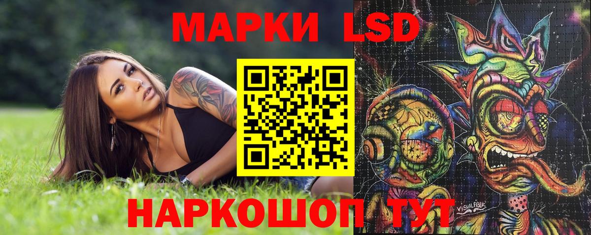 Меф   Вход с VPN  Конопля  Менделеевск  Меф  Экстази  ГАШ  Купить закладку 