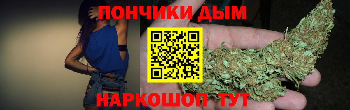 Бошки Шишки White Widow  Вход с VPN  МАРИХУАНА VHQ  Менделеевск  Марихуана OG Kush  Канабис Amnesia 